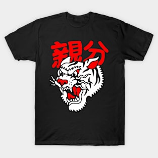 Tiger leader T-Shirt
